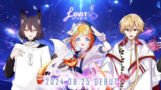 航海士・音の魔法使い・野球にハマった妖狐が8月25日（日）18時より初配信リレー実施