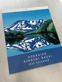北海道の優雅な大自然に魅せられたイラストレーター永井博氏。北海道2025カレンダーを販売開始！