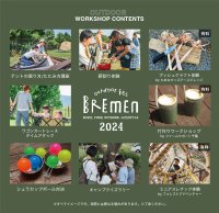 秋のアウトドアをもっと楽しく!注目イベントと新製品情報