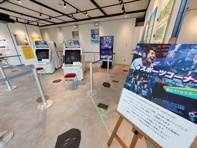 「eスポーツコーナー」横浜市役所に登場! ~無料eスポーツ体験機も!~