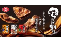 こだわりまみれの“濃厚”おつまみ 『技のこだ割り濃厚チーズ』新発売 さらに「技のこだ割り」ブランド、パッケージデザイン刷新！