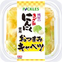 桃屋コラボ！「桃屋のきざみにんにく使用　おつまみキャベツ」を8月下旬発売！ガツンと香るにんにくがおつまみにぴったりの一品
