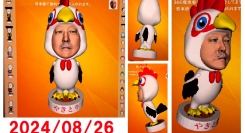 最新ニワトリボディーを3Dホームスタジオが2024年8月26日発表しました。byクロスワン