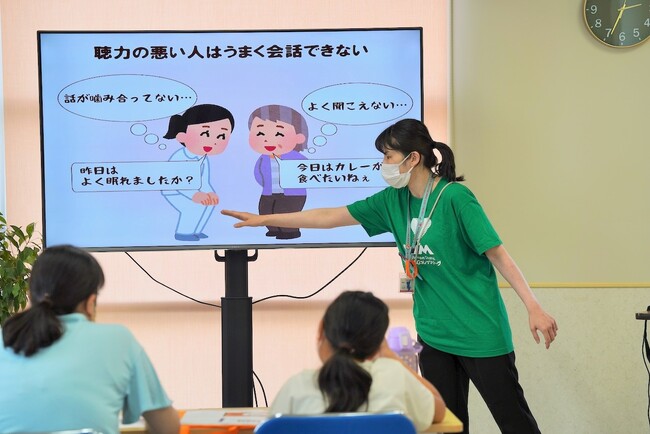 【国際こども・福祉カレッジ】親子で介護にふれてみよう！夏休み介護体験ツアー
