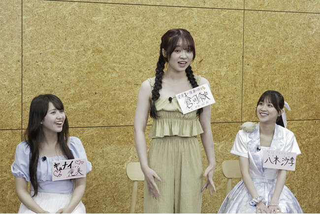 若手芸人MCが女性タレントたちと奮闘！　「全員半人前～MC＆ひな壇全員トーク番組ほぼ未経験者でやってみた～」