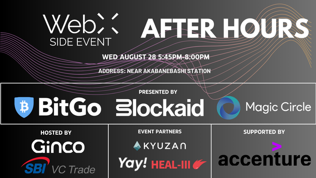 Ginco、SBI VCトレードと共に WebX2024 Side Event を2024年8月28日に開催