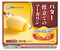 バターのコクと味わいが楽しめる！『バター仕立てのマーガリン』（140g）