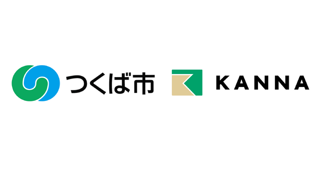 つくば市と現場DXサービス「KANNA」、学校などの公共施設整備における職員および現場関係者の業務効率化に向けた実証実験を9月2日より開始