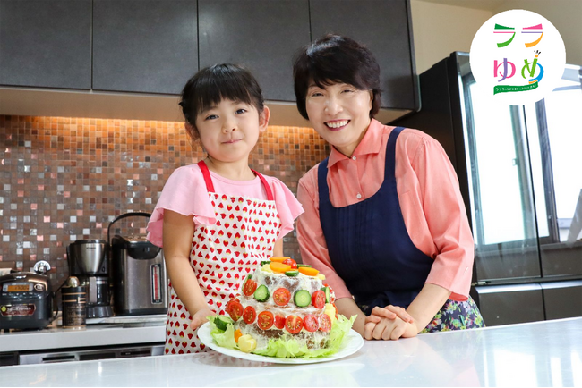 4歳の女の子の夢 『野菜のケーキを作って食べてみたい。』を実現