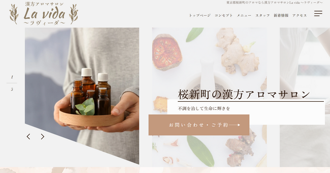 株式会社オールトゥデイ|弊社サービス導入事例紹介 vol.1