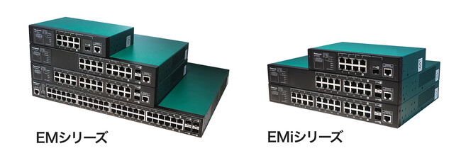 パナソニックEWネットワークス オールギガレイヤー2 スイッチングハブのスタンダードモデルとなるGA-EM／GA-EMiシリーズを発売