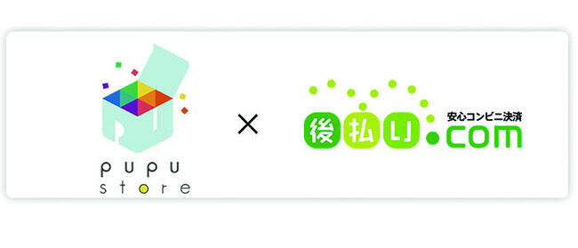 複雑な債権管理からの解放　pupu株式会社が選んだ「後払い.com」導入事例公開