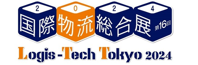 「国際物流総合展2024」 JVCケンウッド・公共産業システム ブースのご案内