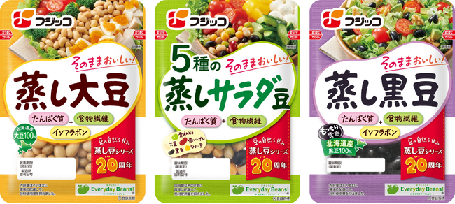 素材由来の栄養素を簡単に摂れるフジッコ「蒸し豆」シリーズ2024年9月1日（日）リニューアル発売開始