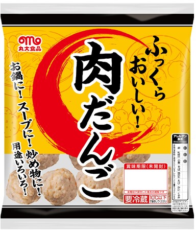 肉だんごを発売!