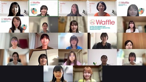 キンドリルジャパン、NPO 法人Waffleがテクノロジー分野におけるジェンダーギャップ解消を目指し協力
