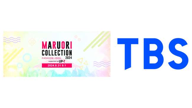 マルオリコレクションに『TBS』が後援決定!