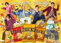 ノンフライポテトチップス「TRICKS(トリックス)」博多阪急で9月4日(水)から1週間限定ポップアップショップをOPEN！