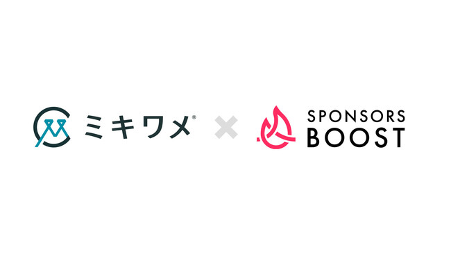 スポンサーズブーストとリーディングマークが協業