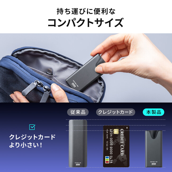 最大転送速度2000MB/sに対応した超小型ポータブルSSD 512GB/1TB/2TB/4TBを発売