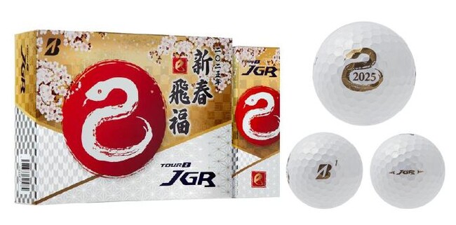 ゴルフボール 『TOUR B JGR 2025年干支ボール』新発売
