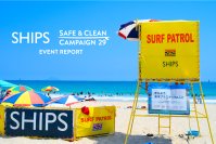 2024 SHIPS SAFE & CLEAN CAMPAIGN イベントレポート