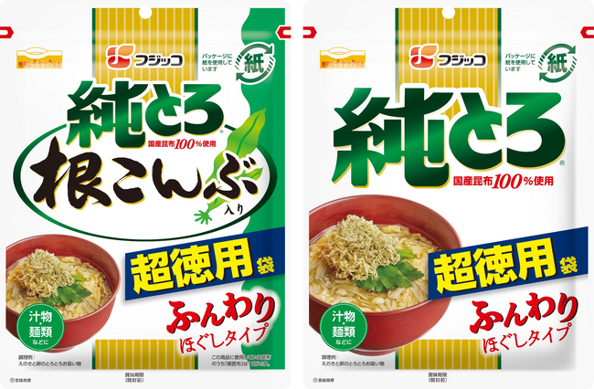 とろろ昆布業界初※1となる紙パッケージで「純とろ　根こんぶ入り　超徳用袋」2024年9月1日（日）より新発売
