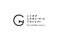新潟県地域おこし協力隊(ニイガタコラボレーターズ)を募集します
