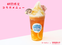 京産大で今年採れたばかりの蜂蜜をたっぷりかけて ひょっこりミツバチさんが可愛い♡期間限定コラボメニュー ラブリーハニーフロート新発売
