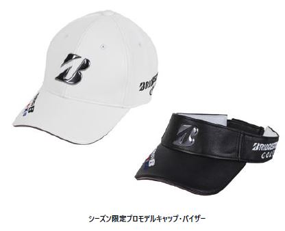 ゴルフキャップ・バイザー 『シーズン限定プロモデル』新発売！