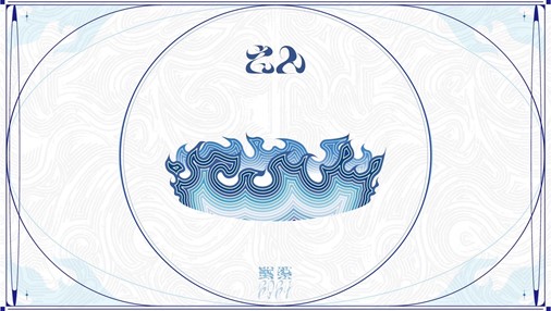「藝祭2024」東京藝術大学で9月6日(金)・7日(土)・8日(日)に開催