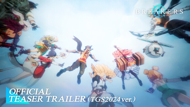 VIC GAME STUDIOS, 最新作『BREAKERS : UNLOCK THE WORLD』東京ゲームショウ2024にプレイアブル出展！