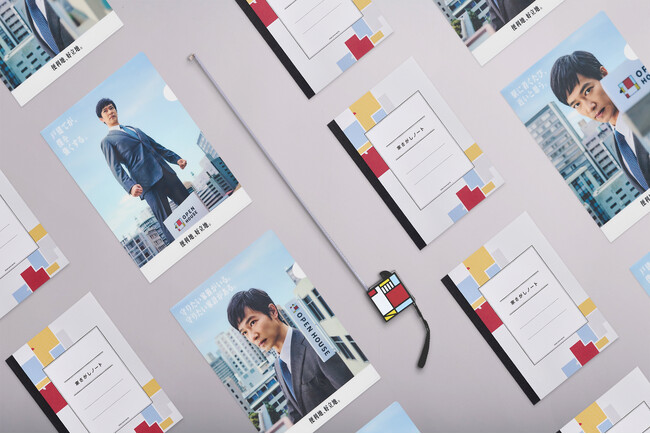 『マイホームマン』の家さがし応援キャンペーン実施！便利なオリジナルグッズぞくぞく登場