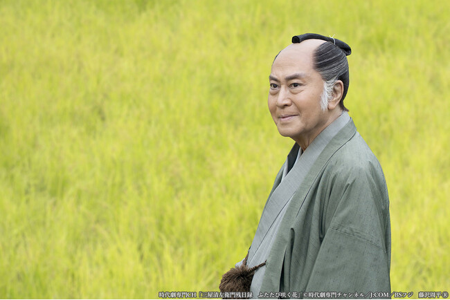 ＼時代劇専門チャンネル×J:COM共同制作／ 北大路欣也主演 藤沢周平原作 大人気オリジナル時代劇シリーズ「三屋清左衛門残日録」最新第8作制作決定！ 藤岡真威人、大友花恋ら若手注目キャストが新たに参加