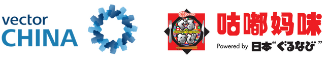 ベクトルチャイナ、ぐるなび上海と業務提携