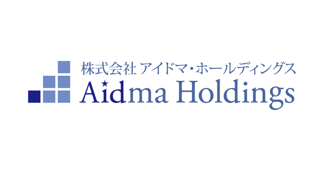 株式会社アイドマ・ホールディングスが「Forbes Asia」による「Best Under A Billion」に初選出