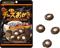 ブルボン、トリュフ×カマンベールのコラボレーション「ミニチーズおかき黒トリュフ味CH」を9月3日(火)に新発売！