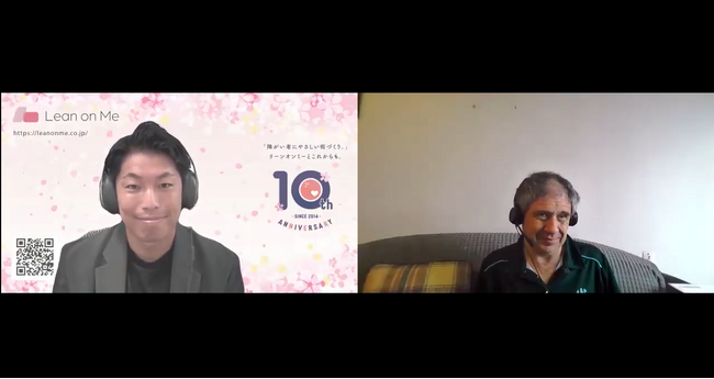 ニュージーランド障がい者庁のMatthew Frostさんが、eラーニングのコンテンツに初登場！