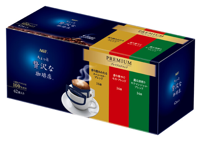 《「ちょっと贅沢な珈琲店(R)」レギュラー・コーヒー プレミアムドリップ 3種飲み比べアソート》が通信販売限定で新登場！