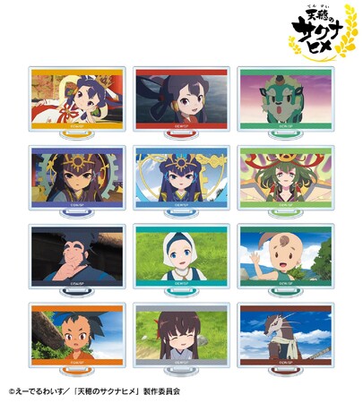 TVアニメ「天穂のサクナヒメ」のトレーディング場面写アクリルスタンド、トレーディング場面写ブロマイド、特大アクリルスタンドなどの受注開始！アニメ・漫画のオリジナルグッズを販売する「AMNIBUS」にて