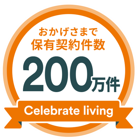 FWD生命、保有契約件数200万件を突破