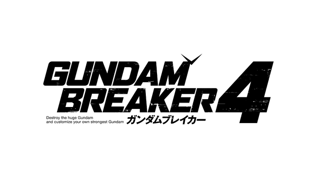 『ガンダムブレイカー4』2024年8月29日(木)本日発売!新PVローンチトレーラー公開!!