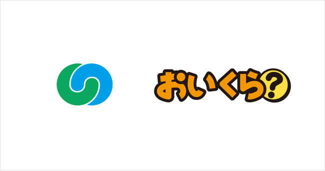 茨城県つくば市が不要品リユース事業で「おいくら」と連携を開始