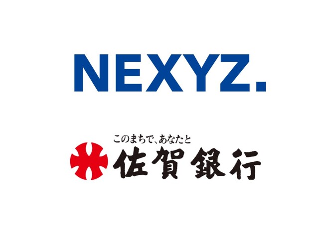 佐賀銀行がCO2排出削減量を報告　ネクシーズZEROの脱炭素社会に向けた省エネ設備導入支援