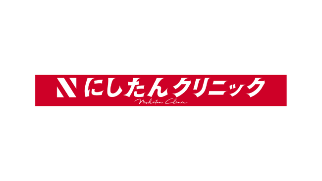 【シントトロイデン】にしたんクリニック様とのプラチナスポンサー契約更新のお知らせ