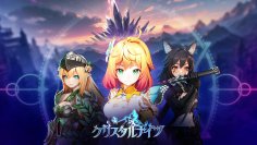 リアルタイム32人レイドを楽しめるスマホゲーム『クリスタルナイツ』、『星剣のソードマスター』とコラボ開催！