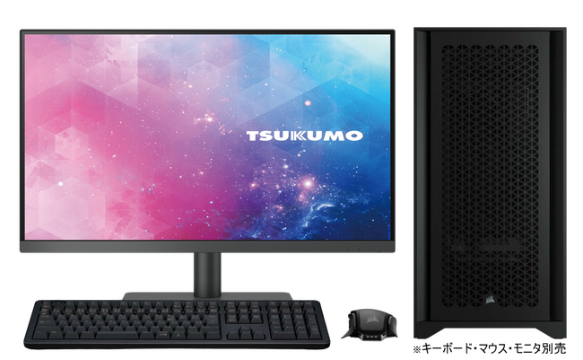 【TSUKUMO】インテル Xeon W-3500 / 2500 プロセッサー を搭載したワークステーションモデルを発売