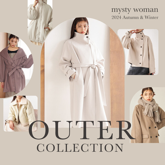 mysty womanよりモデル・女優の古畑星夏さんが着こなす2024AW outer collection 10コーデを8月30日（金）に公開！