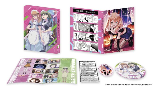 TVアニメ『女神のカフェテラス』第2期 Blu-ray法人別特典、描き下ろしイラストを初公開！！