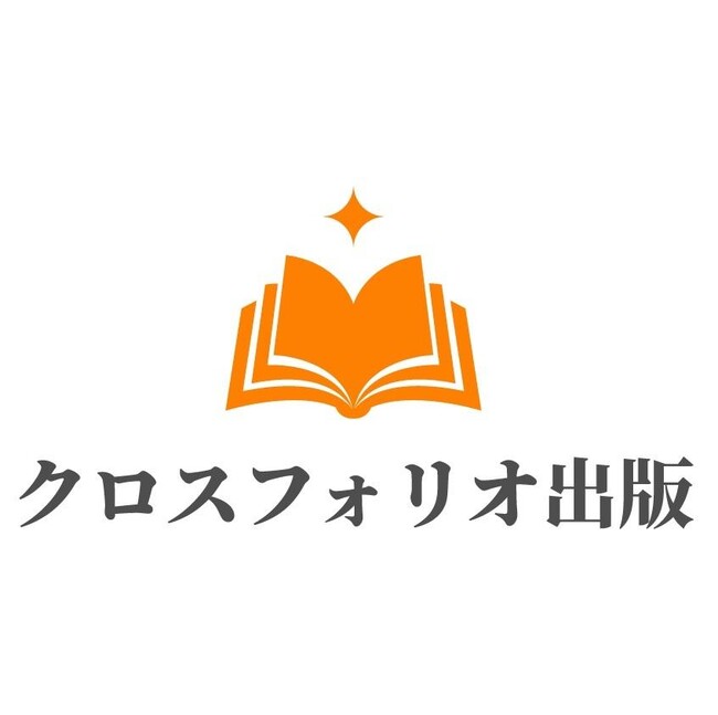 BookLive提供、クリエイター向け総合プラットフォームサービス「Xfolio（クロスフォリオ）」がクロスフォリオ出版を設立